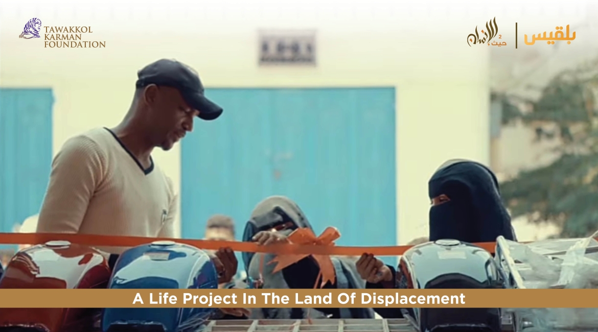 Tawakkol Karman Foundation Opens Motor Business to Support Displaced Families (Zanzibar, Abyan, Yemen)